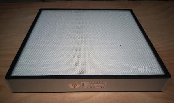 無隔板高效過濾器 無隔板高效過濾器