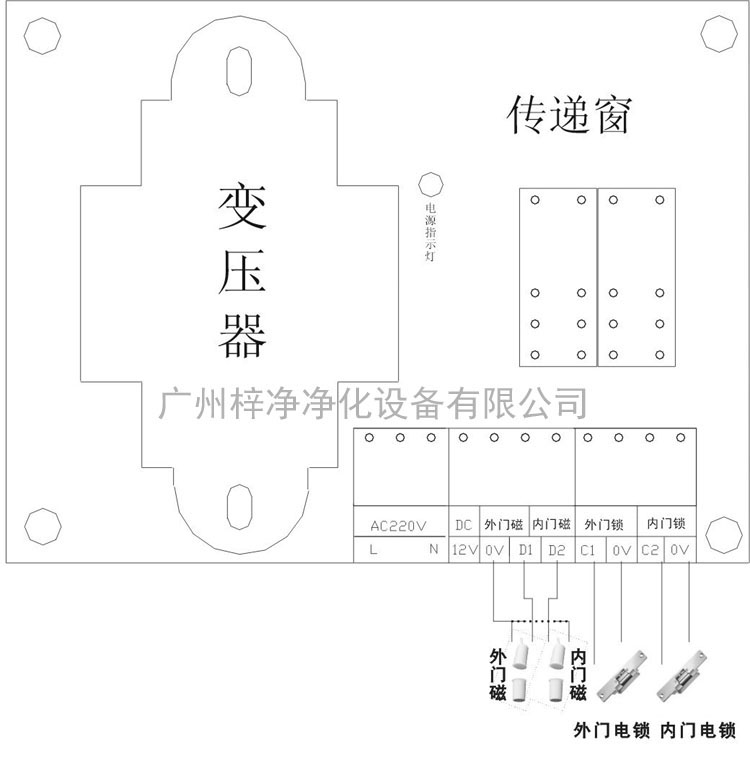 傳遞窗互鎖電路板接線說(shuō)明書