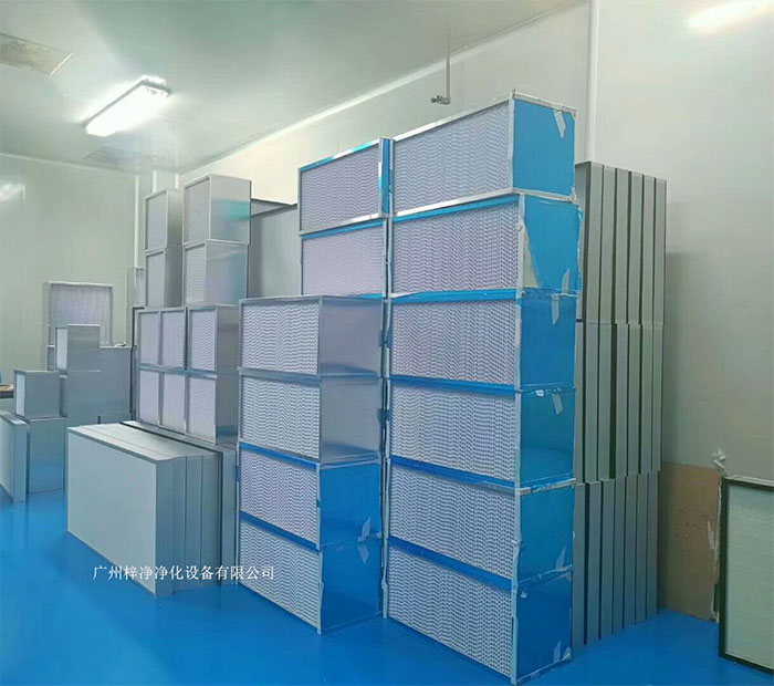 高效過濾器應用于排風系統，將潔凈室內的污染空氣排出，保持室內空氣潔凈。