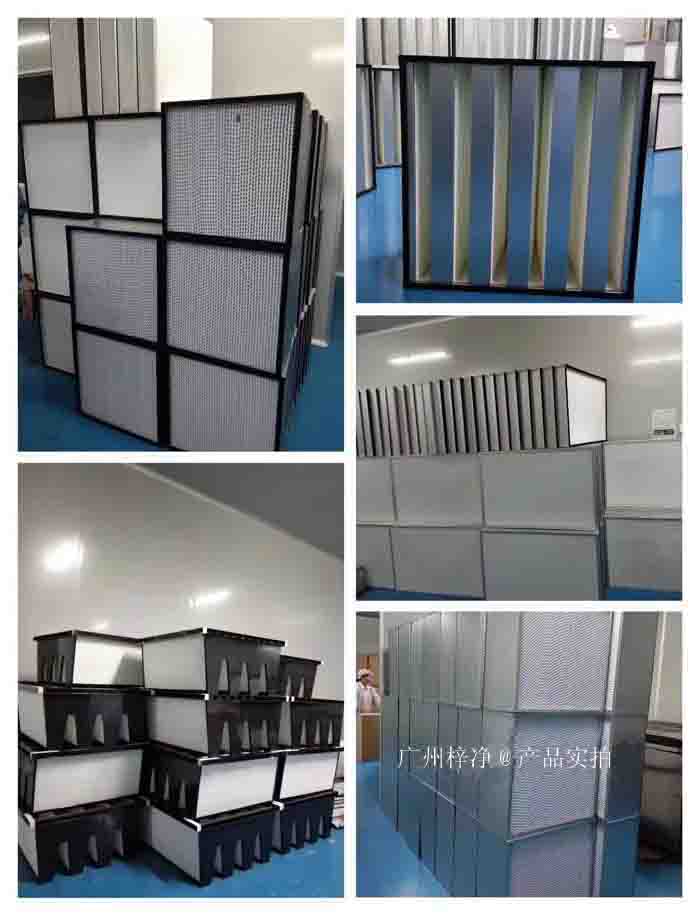 不同材質的高效過濾器具有不同的過濾性能和阻力。